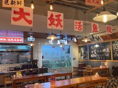 -赵大妖·活鱼现烤(天水店)
