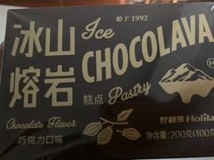 -好利来(丰益桥店)