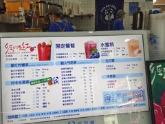 -茶百道(五山店)