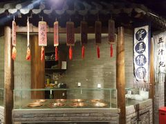-四世同堂·京菜·烤鸭(双井店)