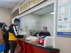 -老字号·三十一号面皮(商埠路步行街店)