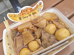 -老day牛杂(官也街总店)