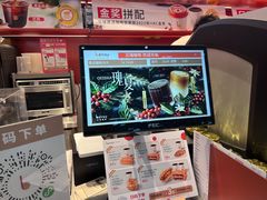 -贝瑞咖啡(深圳机场店)