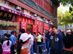 -崩豆张(古文化街店)