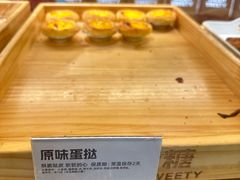 -爸爸糖吐司面包(悠唐购物中心店)