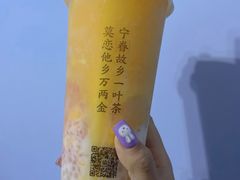 -眷茶(赛格国际购物中心店)