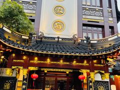 门面-绿波廊(豫园店)