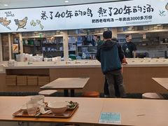 -老乡鸡(东方广场店)