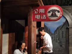 -上海电信博物馆