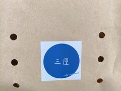 -三厘鸡蛋仔(印力店)