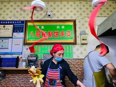 -清真回族八哥秘制饼夹菜