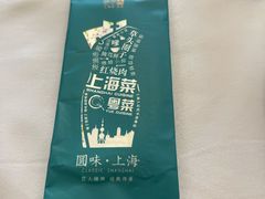 -圆苑(金茂店)