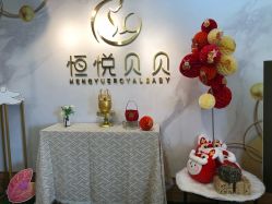 -恒悦贝贝月子会所(海珠店)