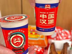 -塔斯汀中国汉堡(木渎店)