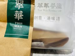 -翠华餐厅(正佳广场店)