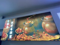 -毛辣果·贵州红酸汤牛肉火锅(西单店)