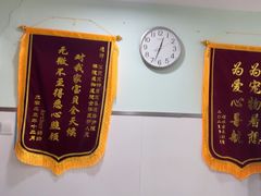 -佳雯宠物医院·皮肤科·内外科(春晓路分院)