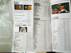 菜单-八珍玉食鸡煲·打边炉(印象城店)