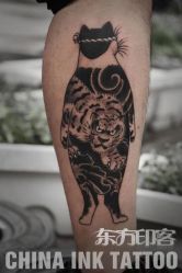 -囍文刺青happytattoo