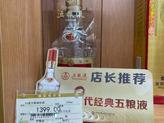 -上海第一八佰伴