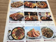-必胜客(固始西亚店)
