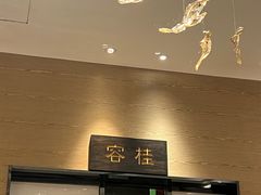 -顺轩海鲜火锅酒家