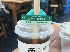 -陈学正酸梅汤(大学习巷店)