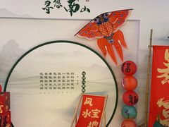 -国信南山温泉