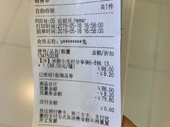 -盒马鲜生(宝地店)