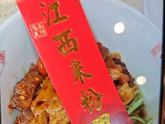 -味福记·南昌小吃世家(印象城店)