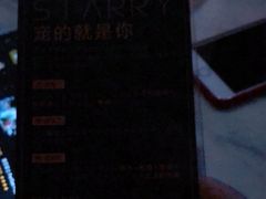 -STARRY CAFE & LOUNGE BAR(高新店)