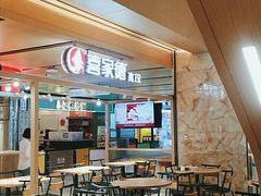 -飞洲国际广场