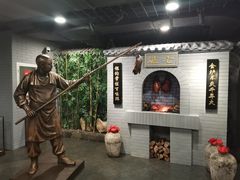-北京全聚德(西客站店)