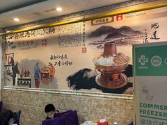 -鑫渔港海鲜本地菜·山海关浑锅(东戴河店)
