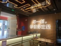 -三禾寿司(君尚店)