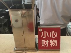 -福云龙(黄河南大街店)