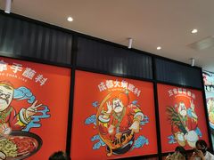 -辣伍爺·冒菜(乐淘里店)