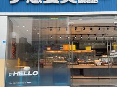 -手感麦夫(黄兴中路五一店)