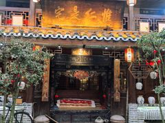 -青城甲(青城山店)