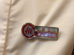 -海底捞火锅(丰尚国际广场店)