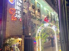 门面-福苗小骆驼烧烤(莲湖路店)