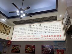 -福合埕牛肉丸(福平路店)