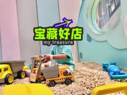-meland club亲子乐园(重庆万象城店)