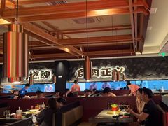 -谷牛日式烤肉(宝山U天地店)