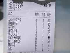 -米多分·越南小馆(南海万科广场店)
