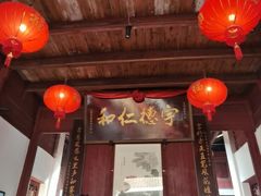 -董府·古宅餐厅