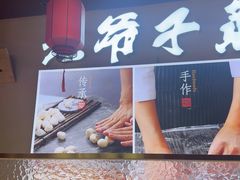 -老爷子原味蒸饺(总店)