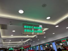 -芦庄子桂顺斋(和平路总店)