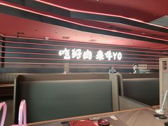 -牛YO寿喜烧和牛火锅自助(三台子万象汇店)