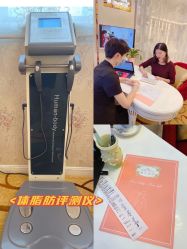 -茜尔维亚修身连锁(八佰伴店)